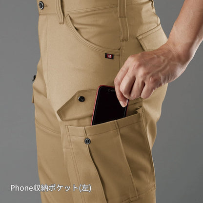 カーゴパンツ（ユニセックス）［9071Rシリーズ］ | ユニフォーム | 1枚 | 9072R | カーキ