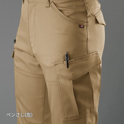 カーゴパンツ（ユニセックス）［9071Rシリーズ］ | ユニフォーム | 1枚 | 9072R | カーキ
