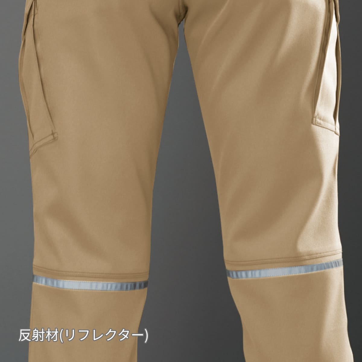 カーゴパンツ（ユニセックス）［9071Rシリーズ］ | ユニフォーム | 1枚 | 9072R | カーキ