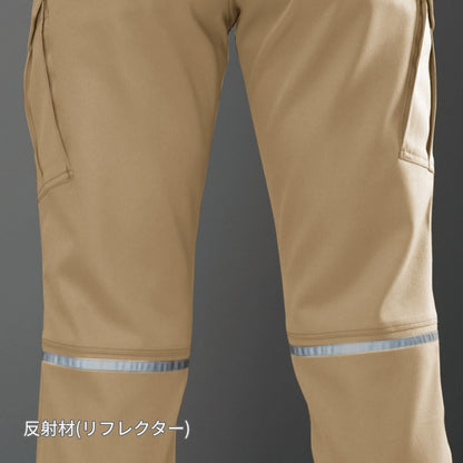 カーゴパンツ（ユニセックス）［9071Rシリーズ］ | ユニフォーム | 1枚 | 9072R | カーキ