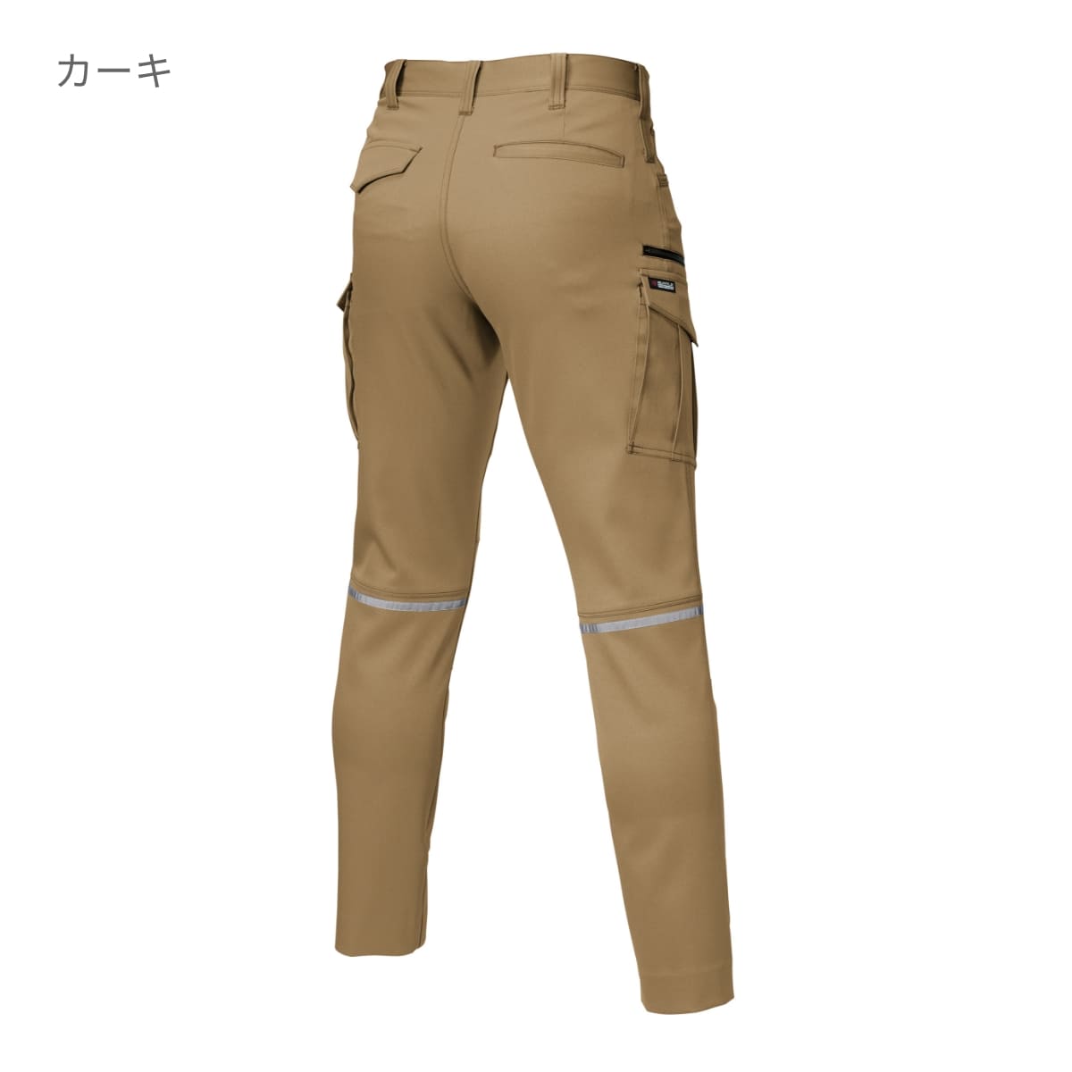 カーゴパンツ（ユニセックス）［9071Rシリーズ］ | ユニフォーム | 1枚 | 9072R | カーキ