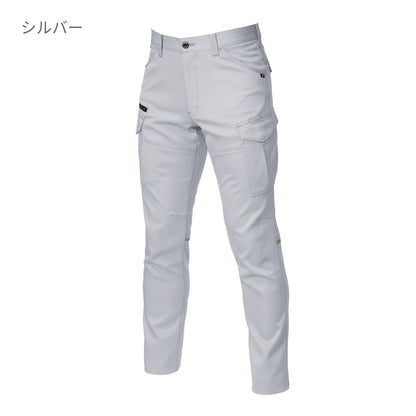 カーゴパンツ（ユニセックス）［9071Rシリーズ］ | ユニフォーム | 1枚 | 9072R | カーキ