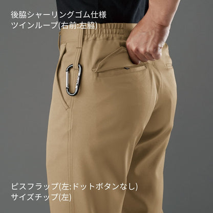 ユニセックスパンツ［9071Rシリーズ］ | ユニフォーム | 1枚 | 9073R | シルバー