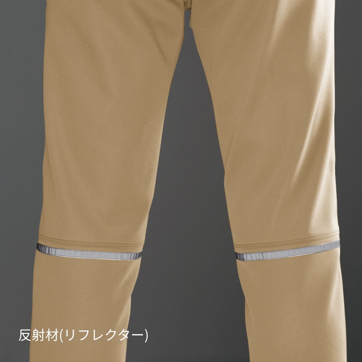 ユニセックスパンツ［9071Rシリーズ］ | ユニフォーム | 1枚 | 9073R | シルバー