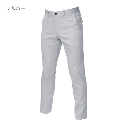 ユニセックスパンツ［9071Rシリーズ］ | ユニフォーム | 1枚 | 9073R | シルバー