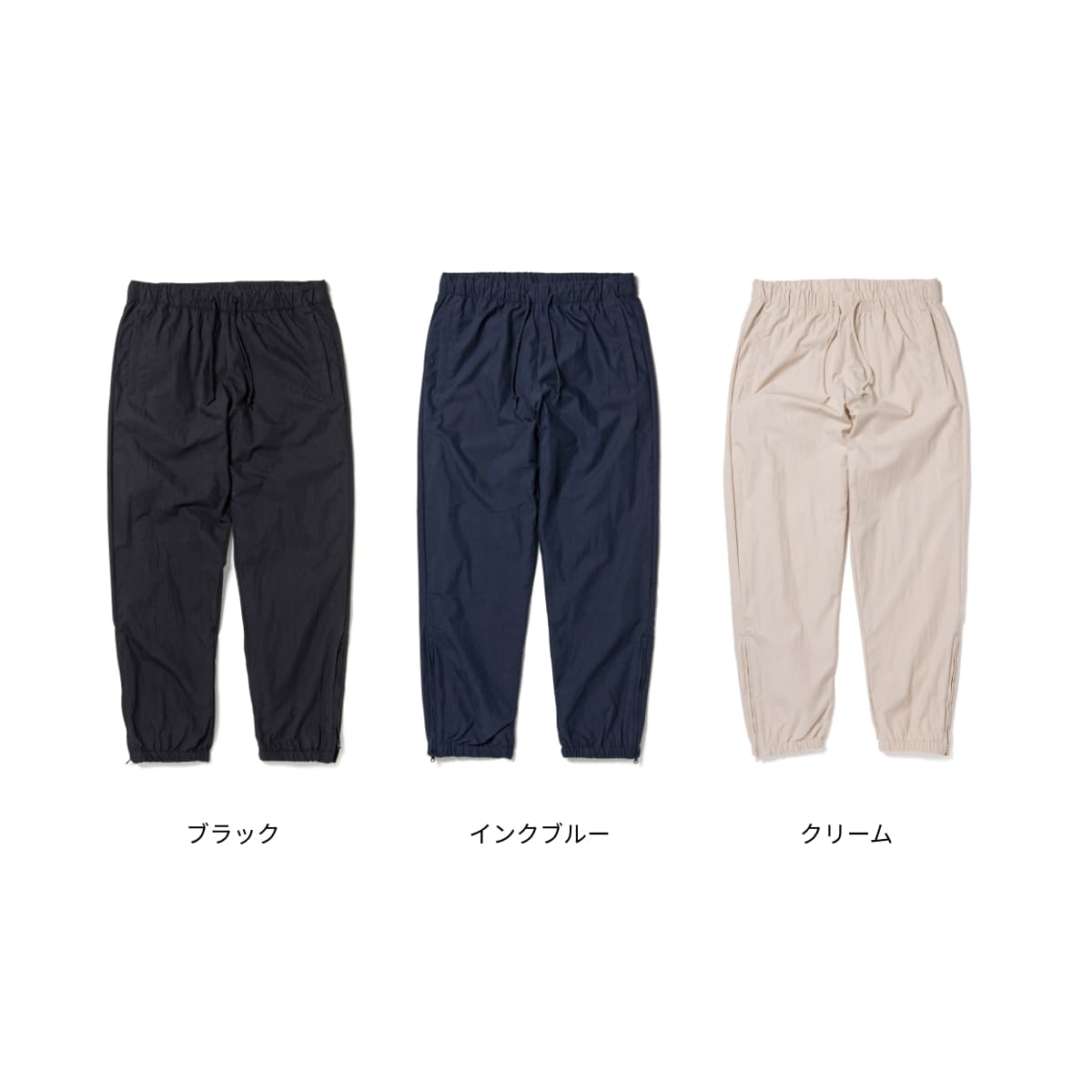 ウォーターリパレント ライントラックパンツ | メンズ | 1枚