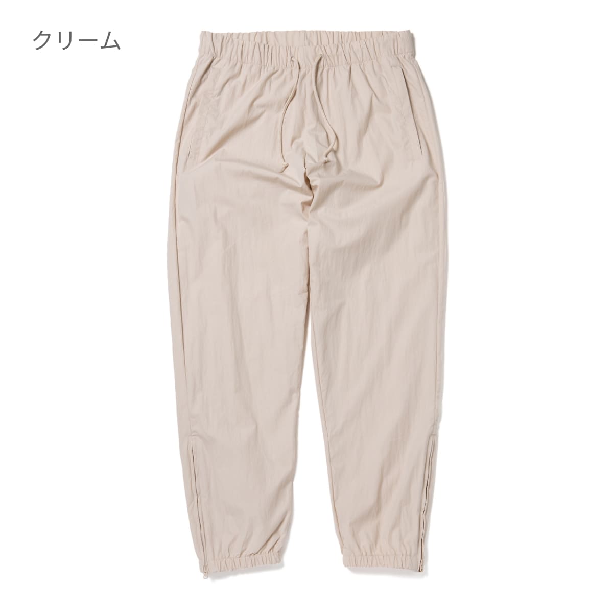 ウォーターリパレント ライントラックパンツ | ビッグサイズ | 1枚