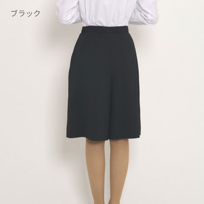 キュロット［Happy Cd］ | 事務服 | 1枚 | AC3215 | ネイビー