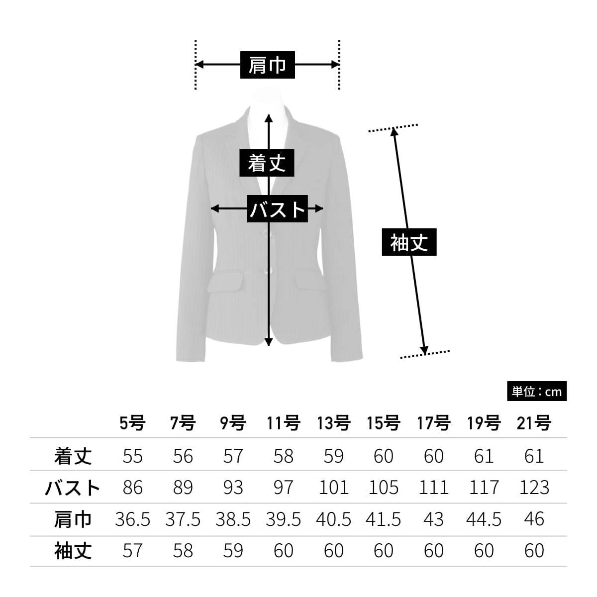 ジャケット［Herringbone PinStripe］ | 事務服 | 1枚 | AJ0245 | ネイビー×グレイ