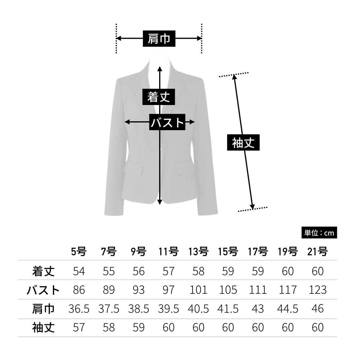 ジャケット［Herringbone PinStripe］ | 事務服 | 1枚 | AJ0246 | ブラック×グレイ