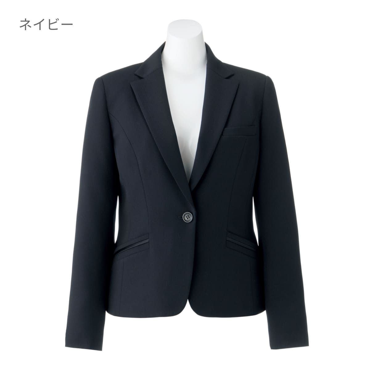 ジャケット［Simple Cd］ | 事務服 | 1枚 | AJ0256 | ネイビー