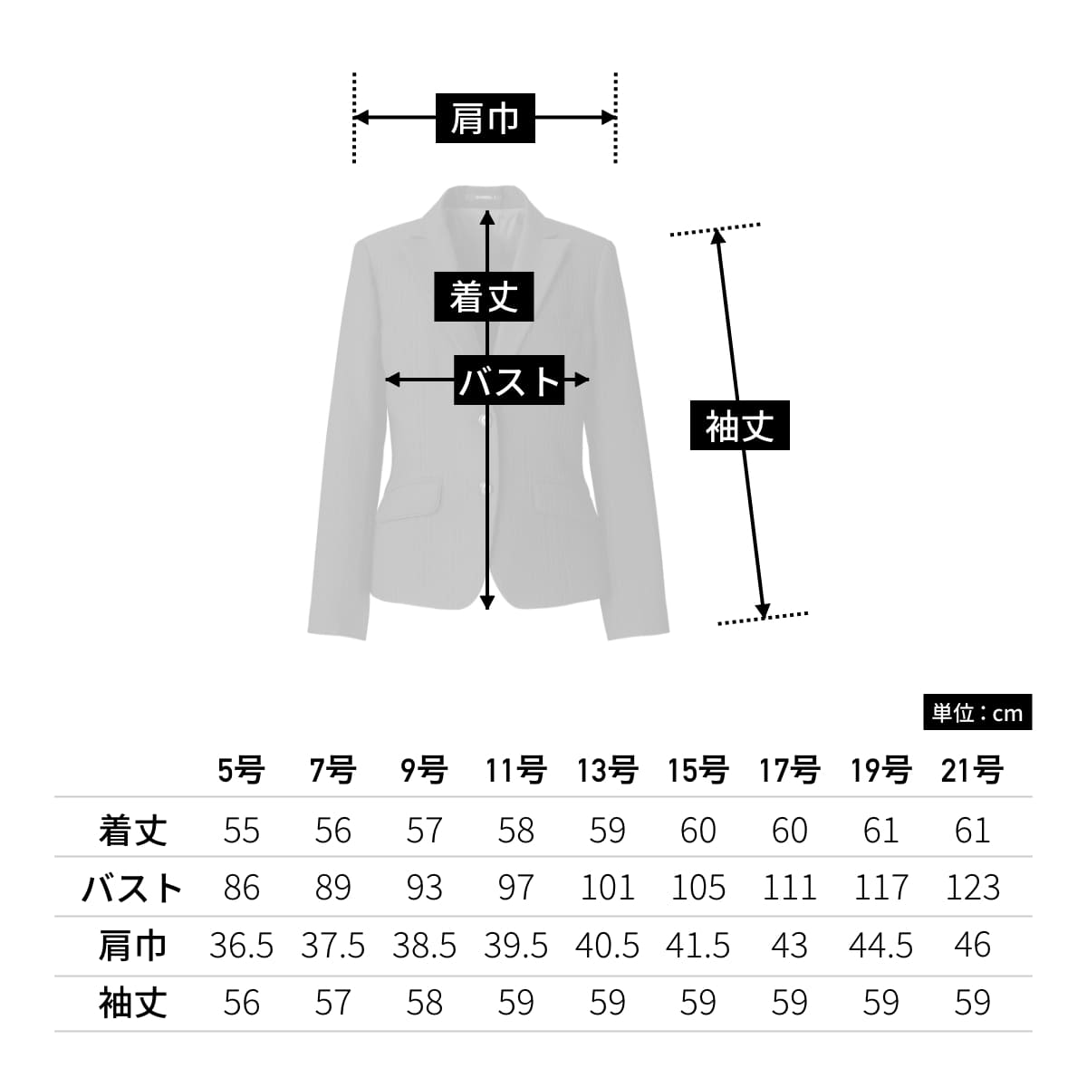 ジャケット［VALUE STRIPE］ | 事務服 | 1枚 | AJ0269 | ネイビー×ブルー
