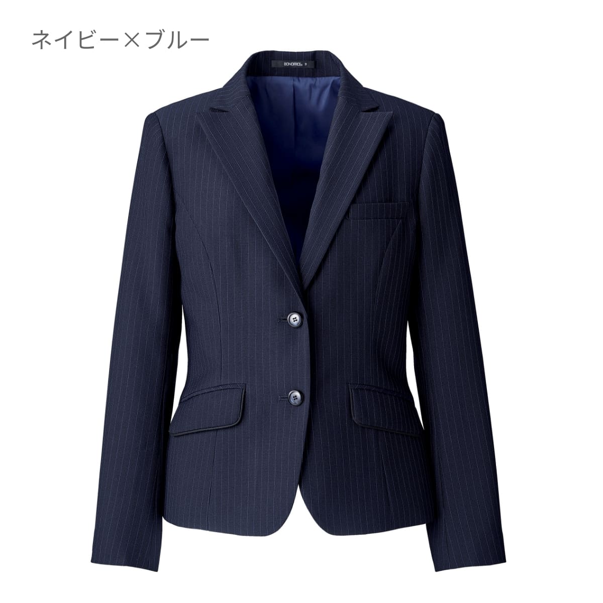 ジャケット［VALUE STRIPE］ | 事務服 | 1枚 | AJ0269 | ネイビー×ブルー