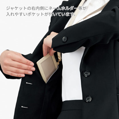 ジャケット［Happy Cd］ | 事務服 | 1枚 | AJ0271 | ブラック