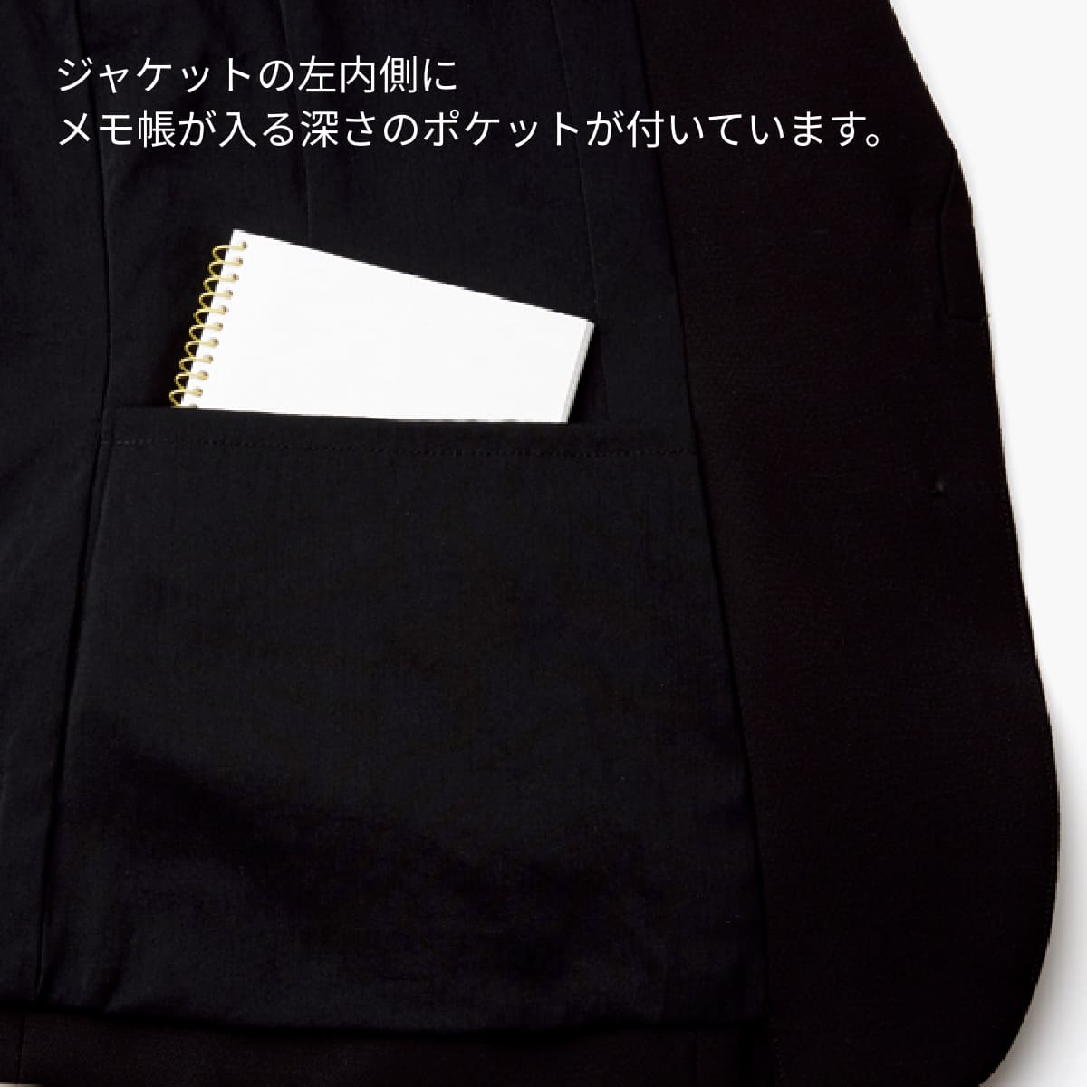 ジャケット［Happy Cd］ | 事務服 | 1枚 | AJ0271 | ブラック