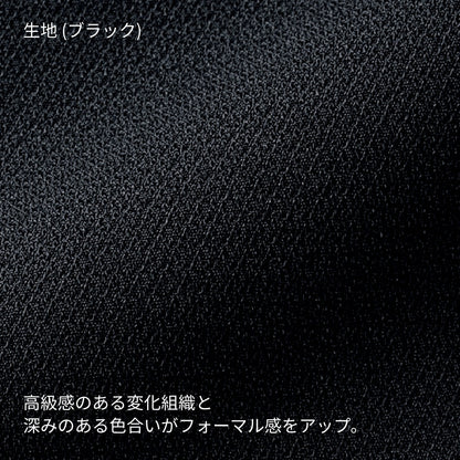 ジャケット［Happy Cd］ | 事務服 | 1枚 | AJ0271 | ブラック