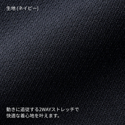ジャケット［Happy Cd］ | 事務服 | 1枚 | AJ0271 | ブラック