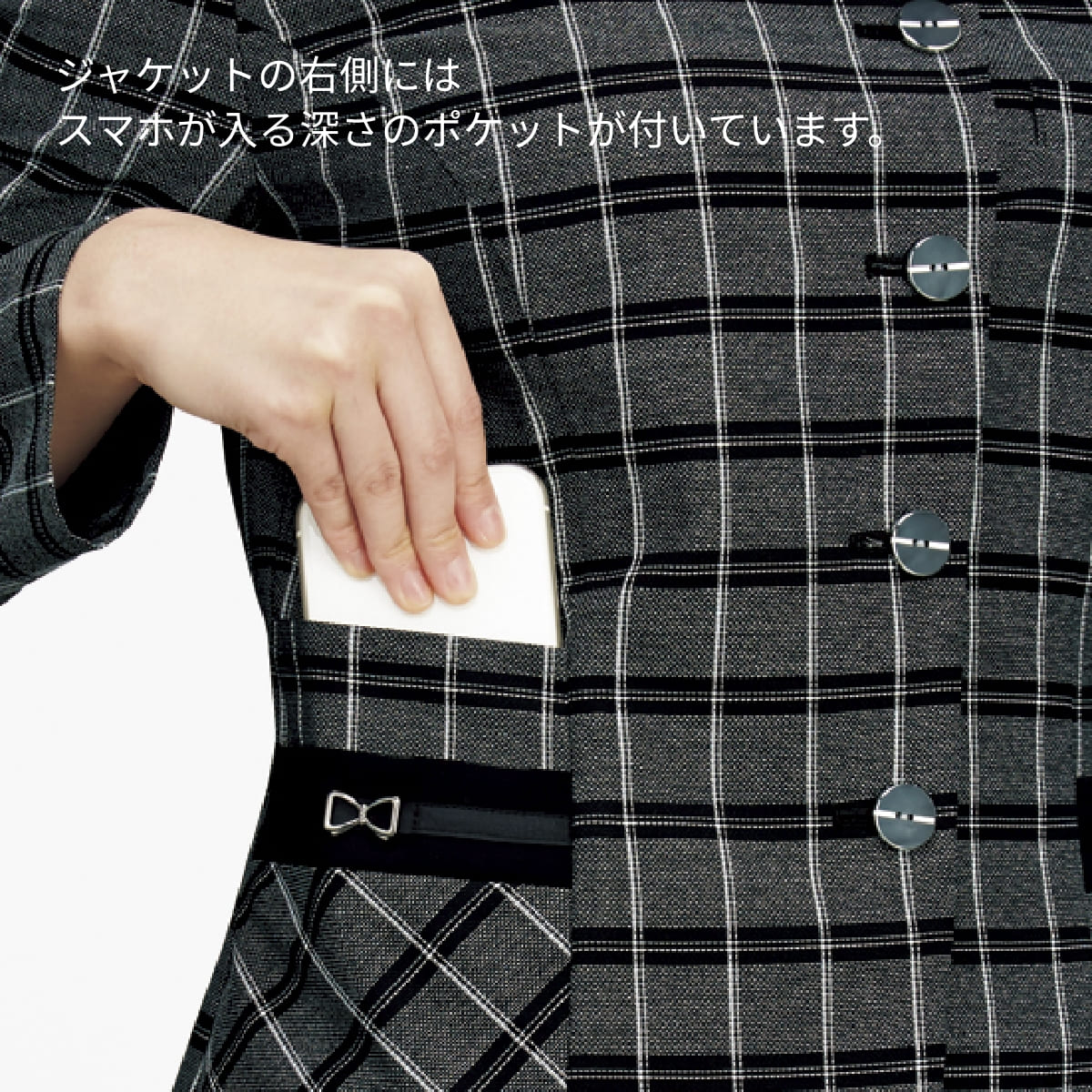 ソフトジャケット［Happy Cd］ | 事務服 | 1枚 | AJ0272 | モノトーン