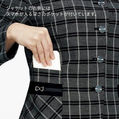 ソフトジャケット［Happy Cd］ | 事務服 | 1枚 | AJ0272 | モノトーン