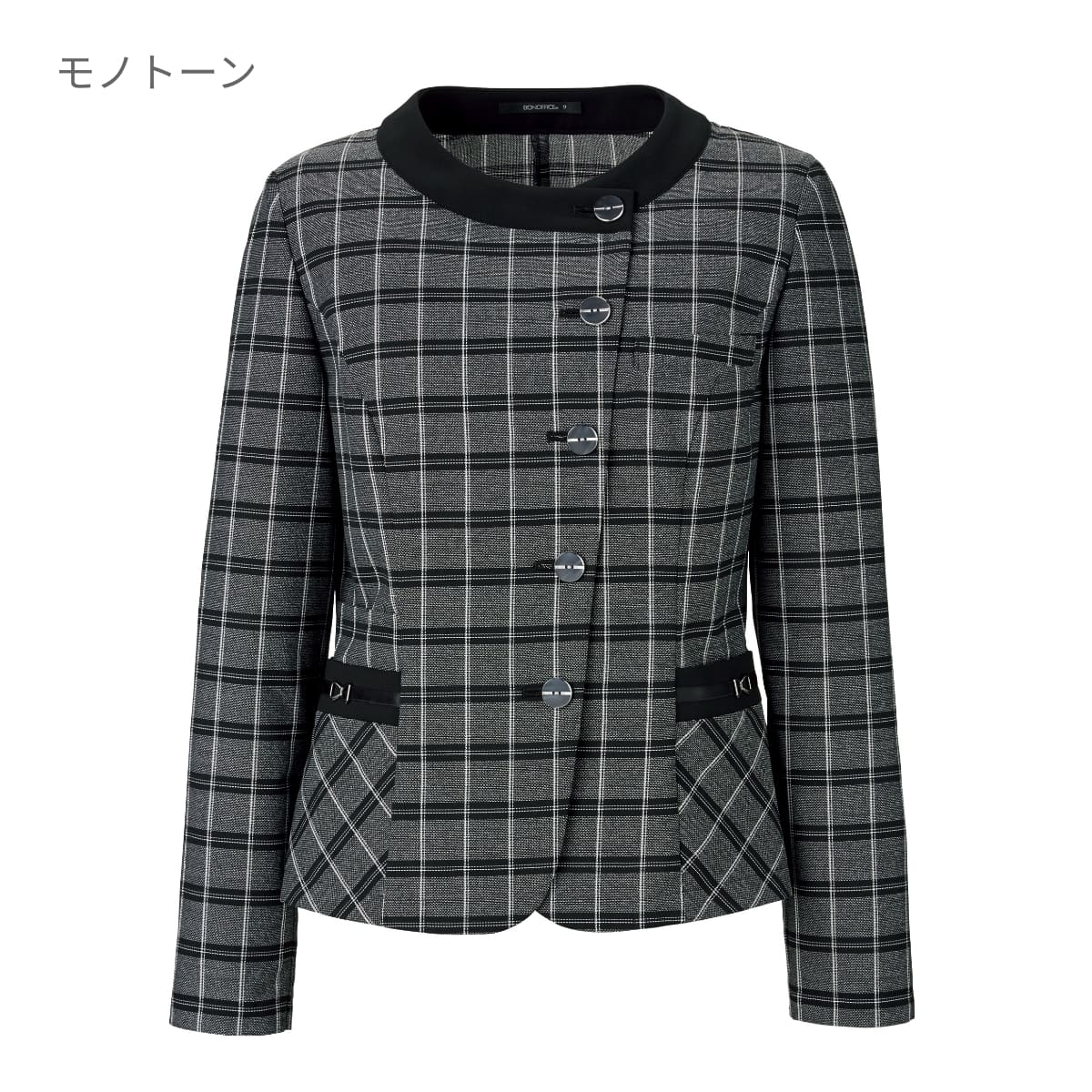 ソフトジャケット［Happy Cd］ | 事務服 | 1枚 | AJ0272 | モノトーン