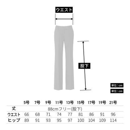 パンツ［Herringbone PinStripe］ | 事務服 | 1枚 | AP6232 | ブラック×グレイ