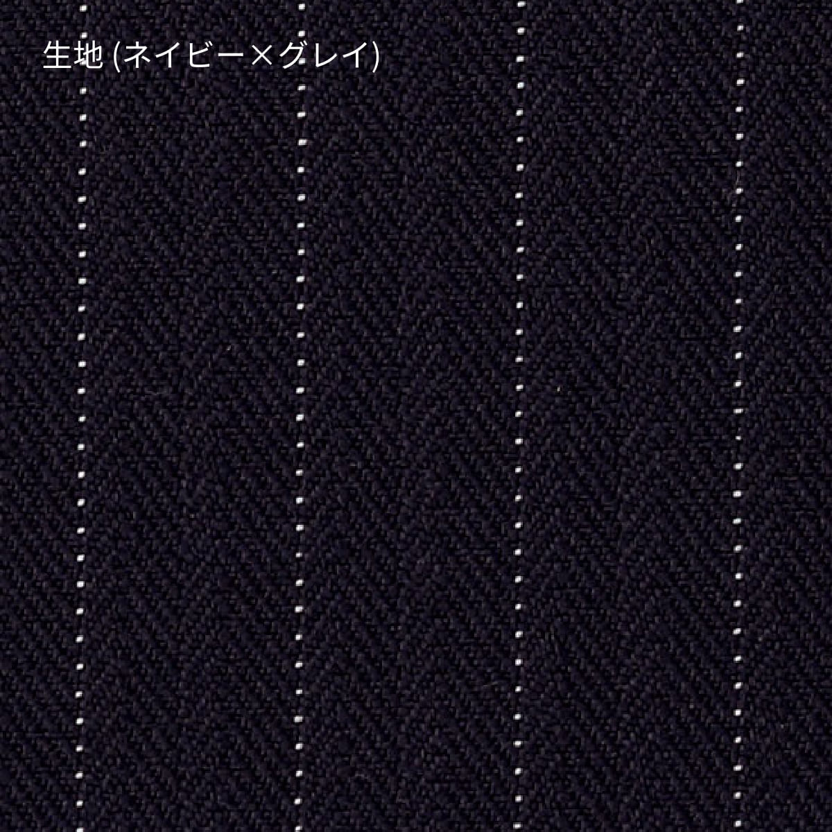 パンツ［Herringbone PinStripe］ | 事務服 | 1枚 | AP6232 | ブラック×グレイ