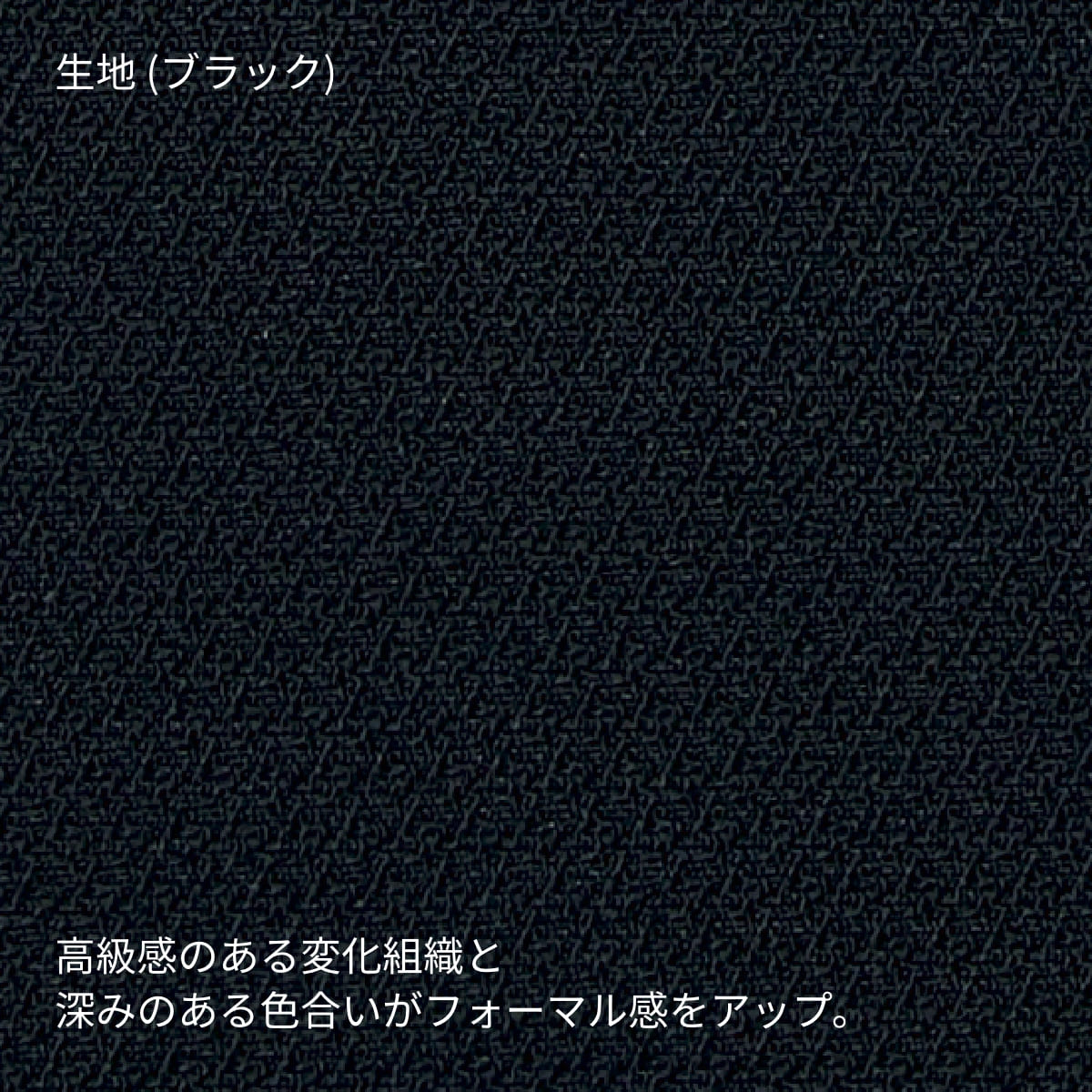 裾上げらくらくパンツ［Happy Cd］ | 事務服 | 1枚 | AP6246 | ブラック