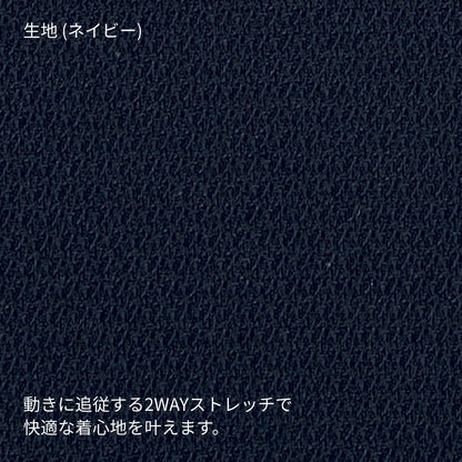 裾上げらくらくパンツ［Happy Cd］ | 事務服 | 1枚 | AP6246 | ブラック