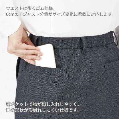 テーパードパンツ［Royal Trad］ | 事務服 | 1枚 | AP6249 | グレイ