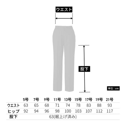 テーパードパンツ［Happy Cd］ | 事務服 | 1枚 | AP6251 | ブラック