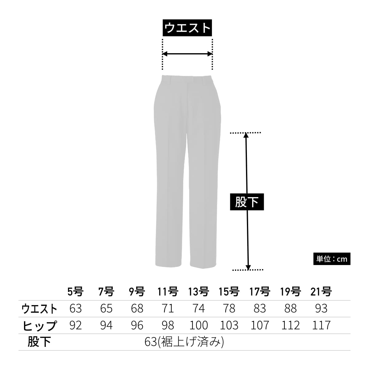 テーパードパンツ［Happy Cd］ | 事務服 | 1枚 | AP6251 | ネイビー