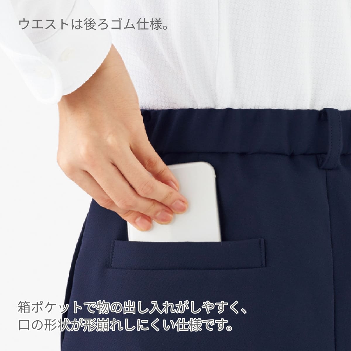 テーパードパンツ［Happy Cd］ | 事務服 | 1枚 | AP6251 | ネイビー