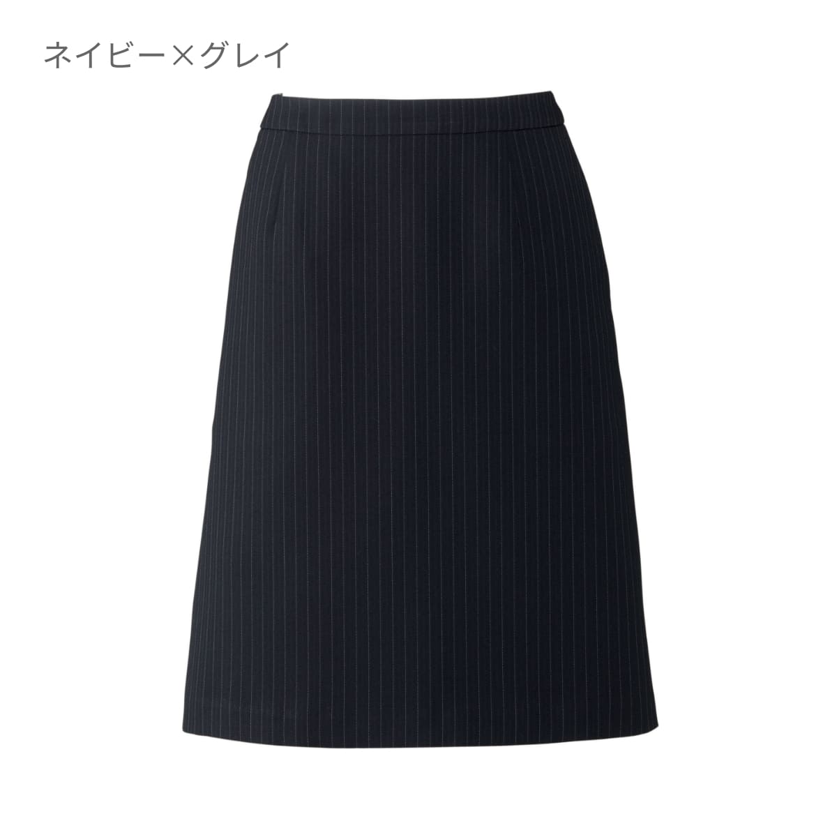 Aラインスカート［Herringbone PinStripe］ | 事務服 | 1枚 | AS2284 | ネイビー×グレイ