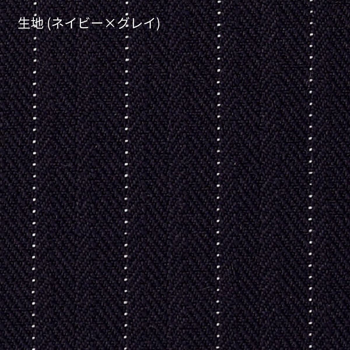 タイトスカート［Herringbone PinStripe］ | 事務服 | 1枚 | AS2285 | ネイビー×グレイ