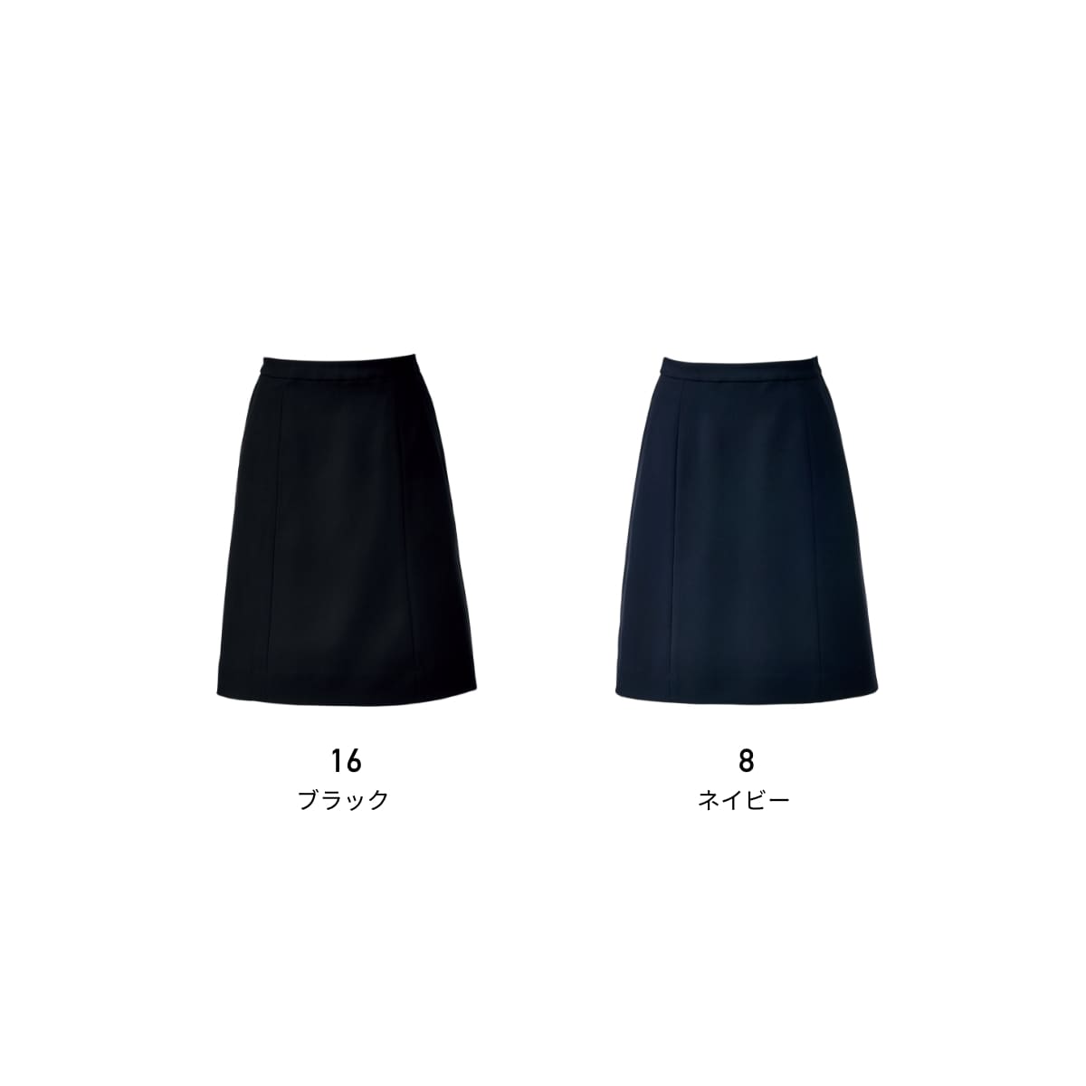 Aラインスカート［Simple Cd］ | 事務服 | 1枚 | AS2302 | ブラック