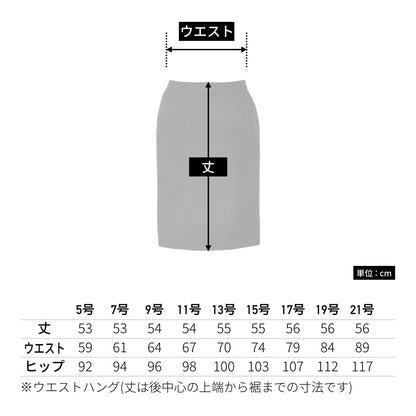 タイトスカート［Simple Cd］ | 事務服 | 1枚 | AS2303 | ネイビー