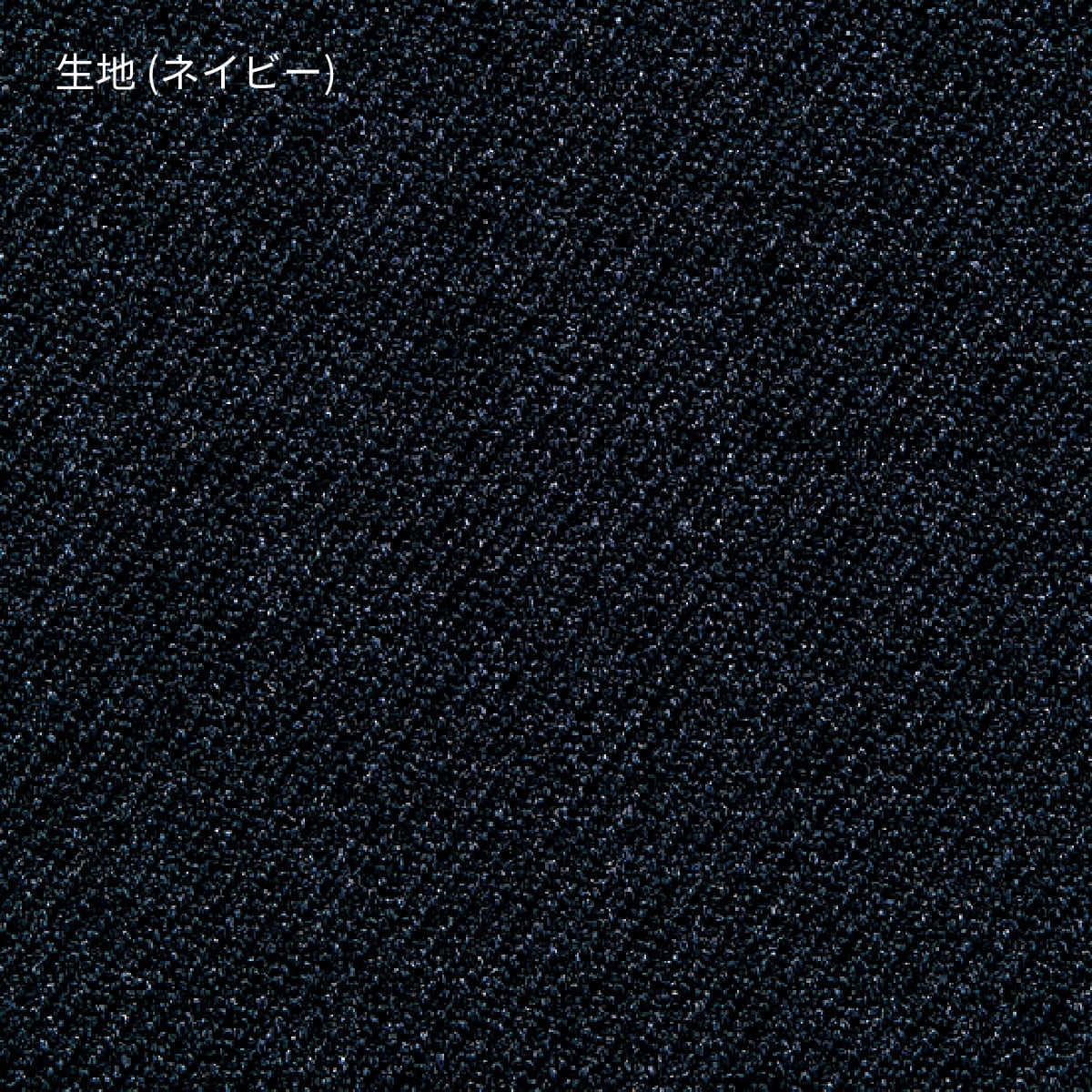 セミタイトスカート［Trad Pattern］ | 事務服 | 1枚 | AS2308 | ネイビー