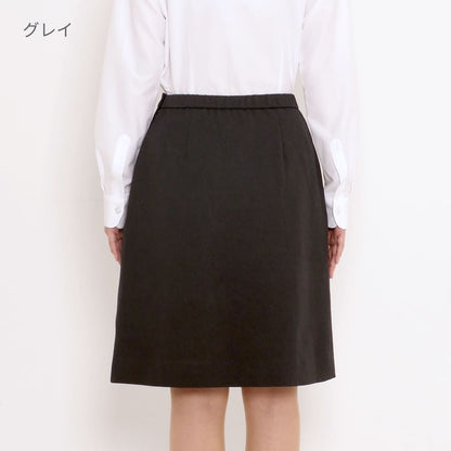 セミタイトスカート［Trad Pattern］ | 事務服 | 1枚 | AS2308 | ネイビー