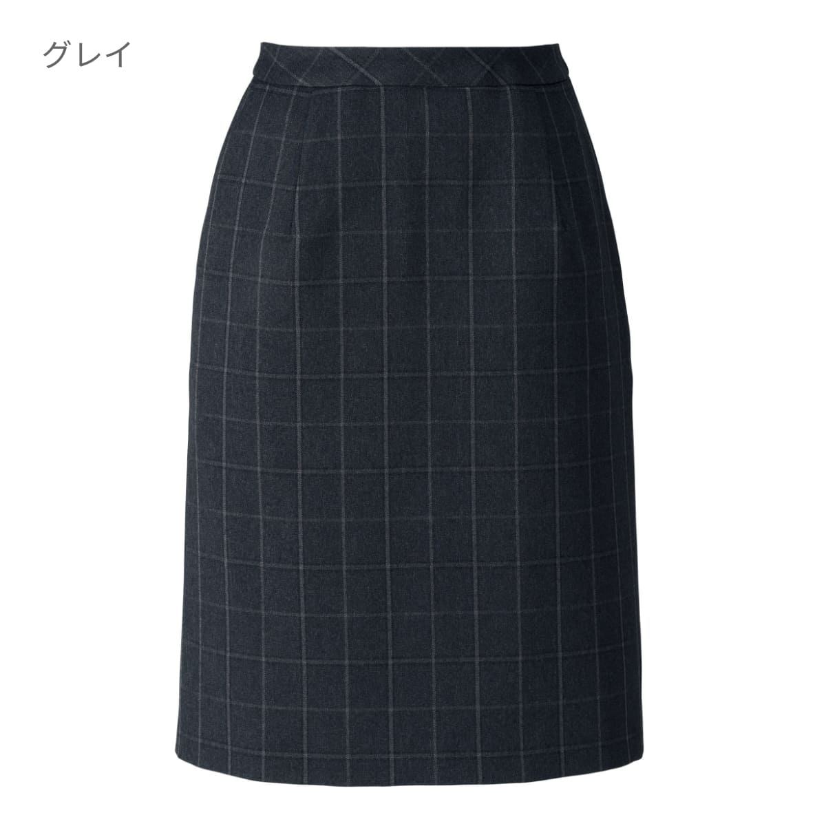 セミタイトスカート［Trad Pattern］ | 事務服 | 1枚 | AS2309 | グレイ