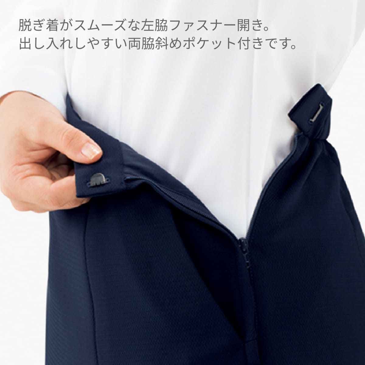 Aラインスカート（ロング丈） / AS2321-16 15号 ブラック(cm-428565)[1枚] Aラインスカート AS2321 (ボンオフィス)｜会社の制服通販Cue!(キュー