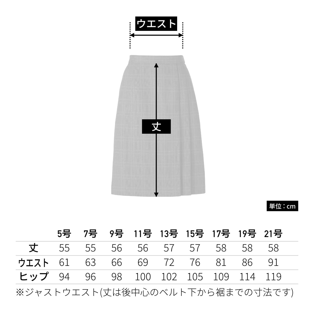 プリーツスカート［Royal Trad］ | 事務服 | 1枚 | AS2330 | ネイビー×パープル