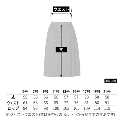 プリーツスカート［Royal Trad］ | 事務服 | 1枚 | AS2330 | ネイビー×パープル