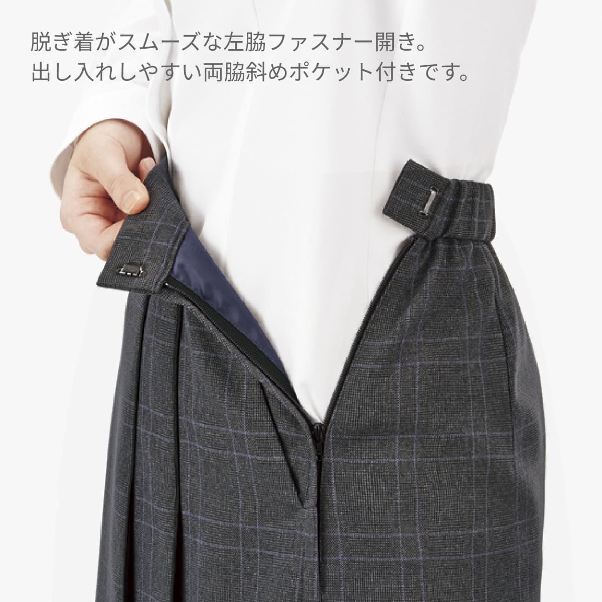 プリーツスカート［Royal Trad］ | 事務服 | 1枚 | AS2330 | ネイビー×パープル