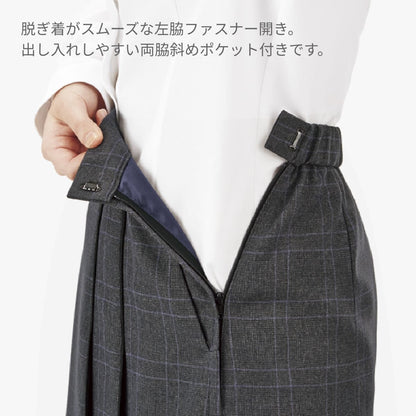 プリーツスカート［Royal Trad］ | 事務服 | 1枚 | AS2330 | ネイビー×パープル