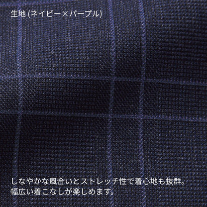 プリーツスカート［Royal Trad］ | 事務服 | 1枚 | AS2330 | ネイビー×パープル