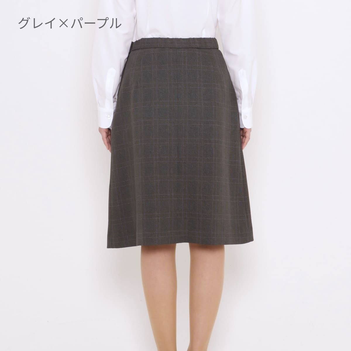 プリーツスカート［Royal Trad］ | 事務服 | 1枚 | AS2330 | ネイビー×パープル