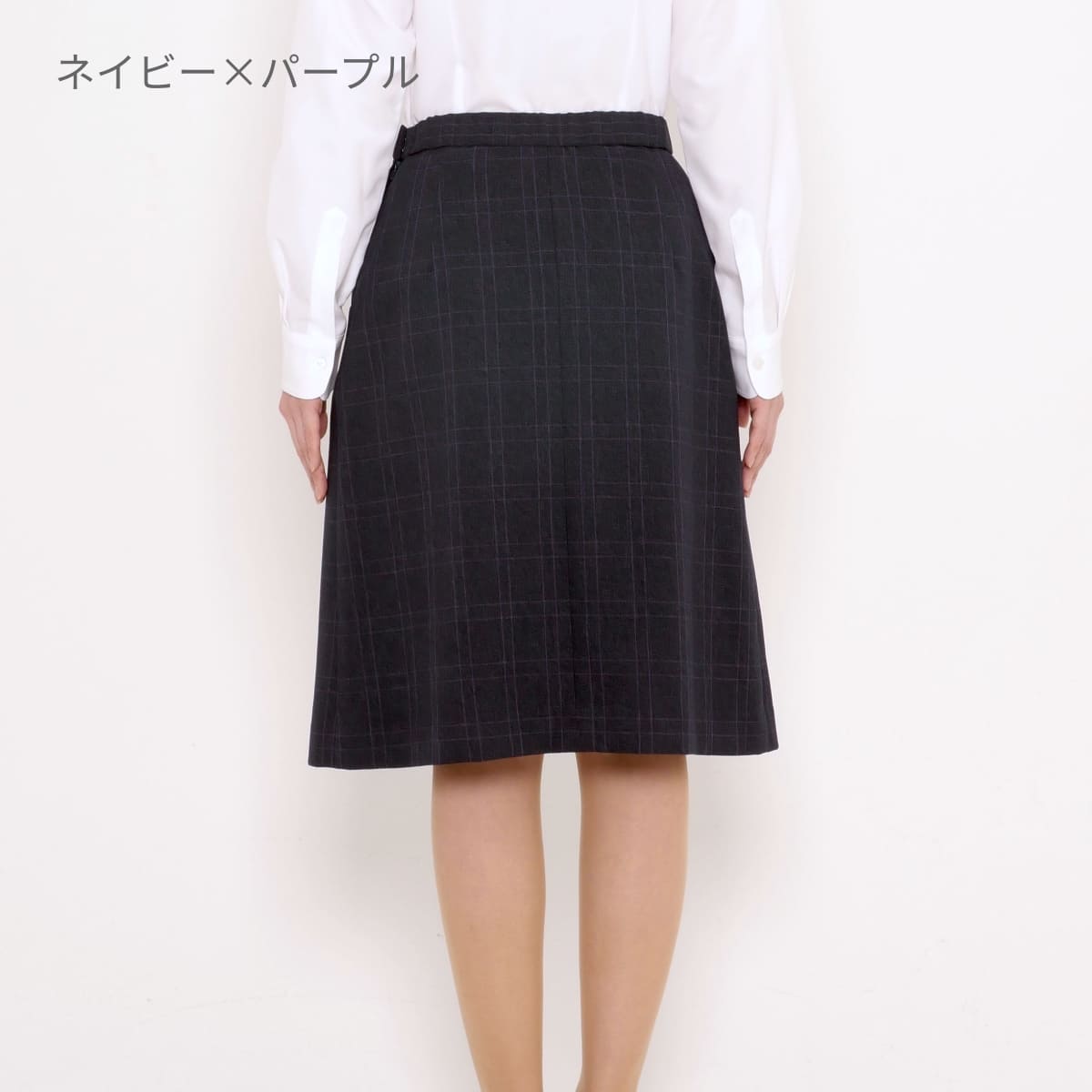 プリーツスカート［Royal Trad］ | 事務服 | 1枚 | AS2330 | ネイビー×パープル