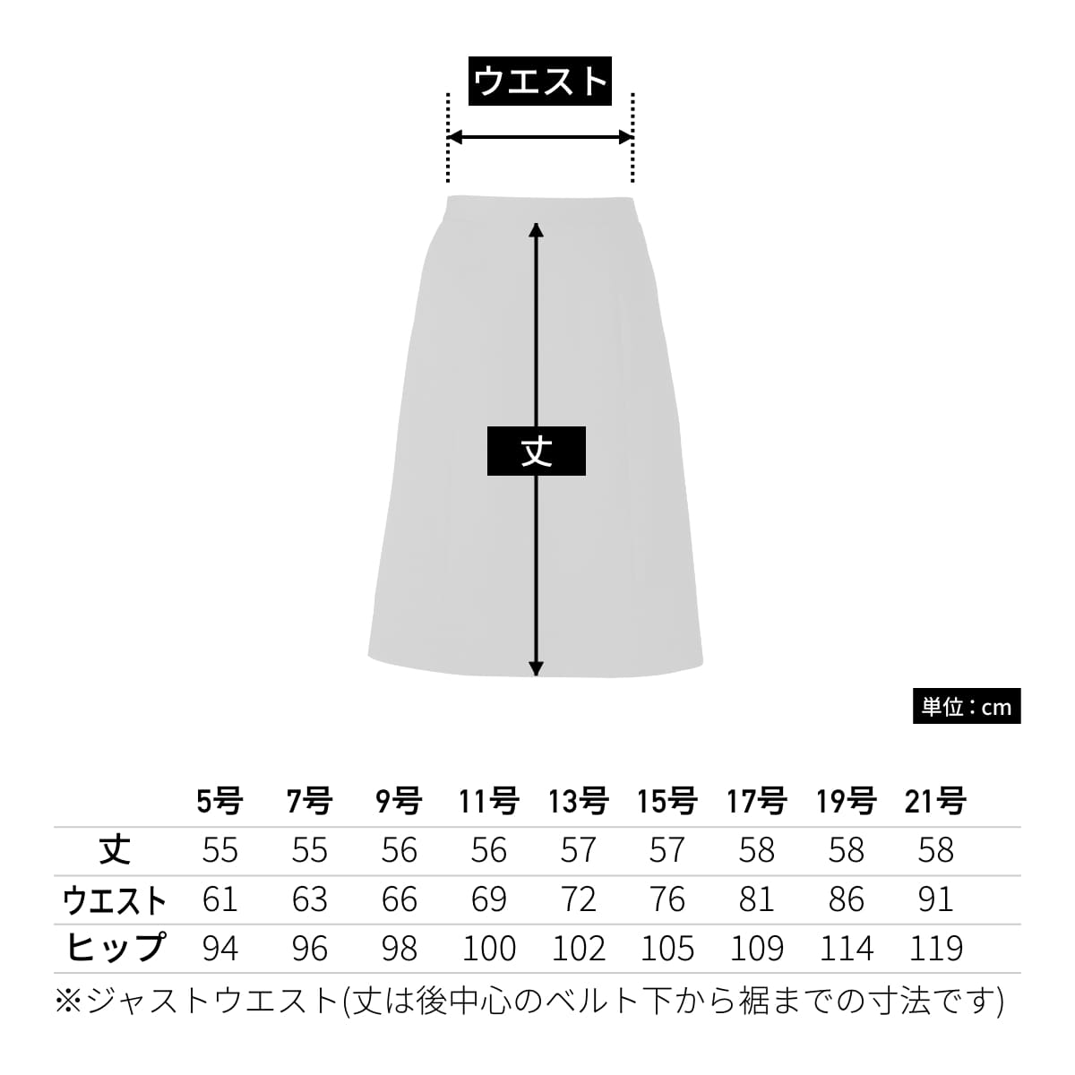 Aラインスカート［LUSTER CHECK］ | 事務服 | 1枚 | AS2333 | ネイビー