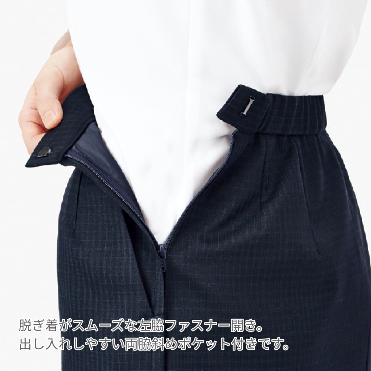 Aラインスカート［LUSTER CHECK］ | 事務服 | 1枚 | AS2333 | ネイビー