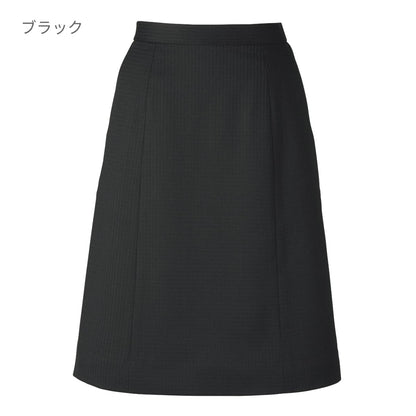 Aラインスカート［LUSTER CHECK］ | 事務服 | 1枚 | AS2333 | ネイビー
